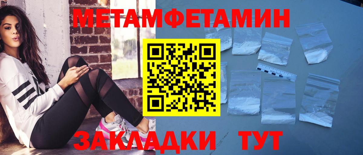 Амфетамин VHQ  Вход с VPN  АМФ  Владикавказ  АМФЕТАМИН 
