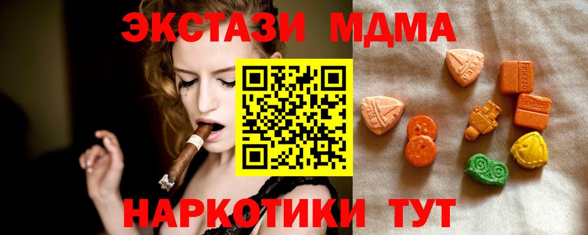 Ecstasy DUBAI Владикавказ