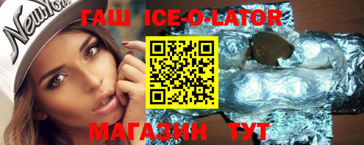 ГАШИШ  дарнет шоп  Вход с VPN  ГАШИШ Изолятор  Владикавказ  ГАШИШ hashish 