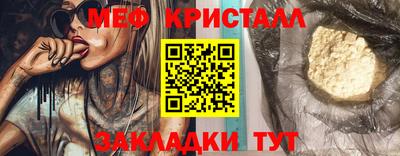 скорость Ангарск