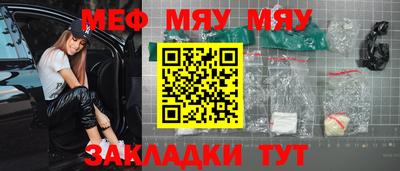 ALPHA PVP Анжеро-Судженск