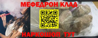 Альфа ПВП Аша