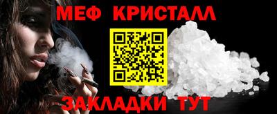 ALPHA PVP Анжеро-Судженск