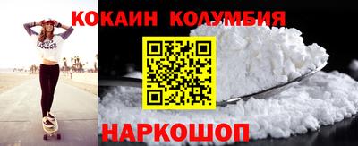 скорость Ангарск