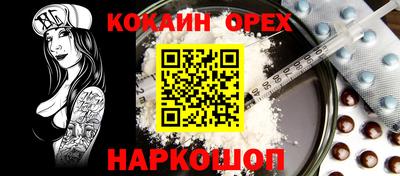скорость Ангарск