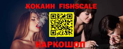скорость Ангарск