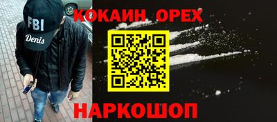 ALPHA PVP Анжеро-Судженск