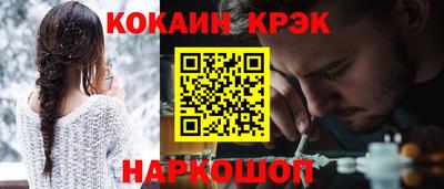 скорость Ангарск