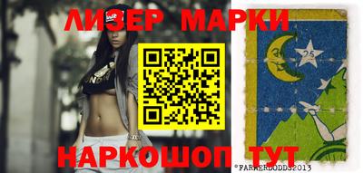 ALPHA PVP Анжеро-Судженск