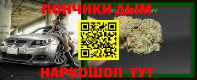 ALPHA PVP Анжеро-Судженск