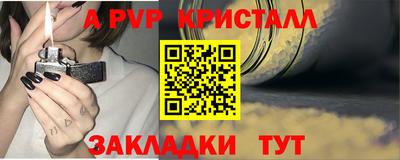 скорость Ангарск