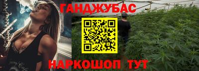 ALPHA PVP Анжеро-Судженск