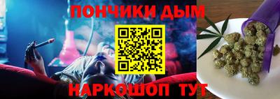 ALPHA PVP Анжеро-Судженск