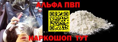 мдма Анапа