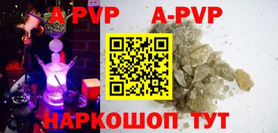 скорость Ангарск