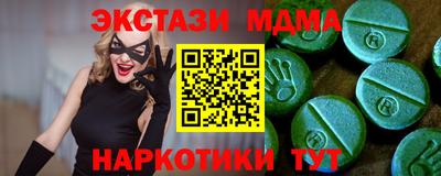 ALPHA PVP Анжеро-Судженск