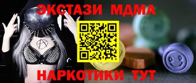 ALPHA PVP Анжеро-Судженск