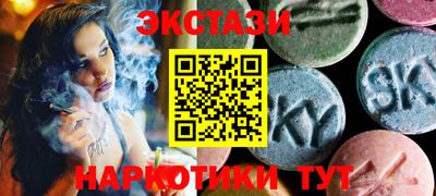 скорость Ангарск