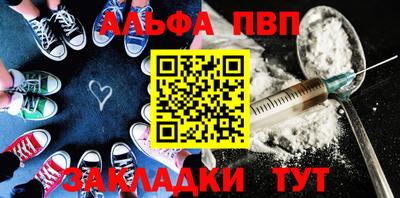мдма Анапа