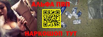 скорость Ангарск