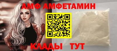 ALPHA PVP Анжеро-Судженск