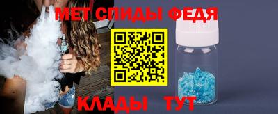 скорость Ангарск