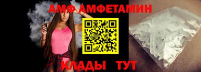 скорость Ангарск