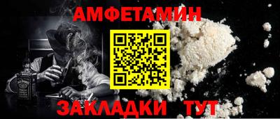 мдма Анапа