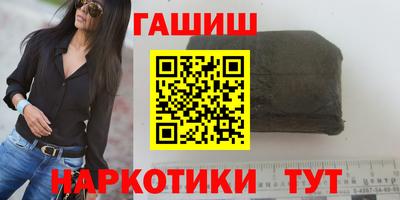 мдма Анапа