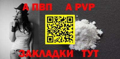 мдма Анапа
