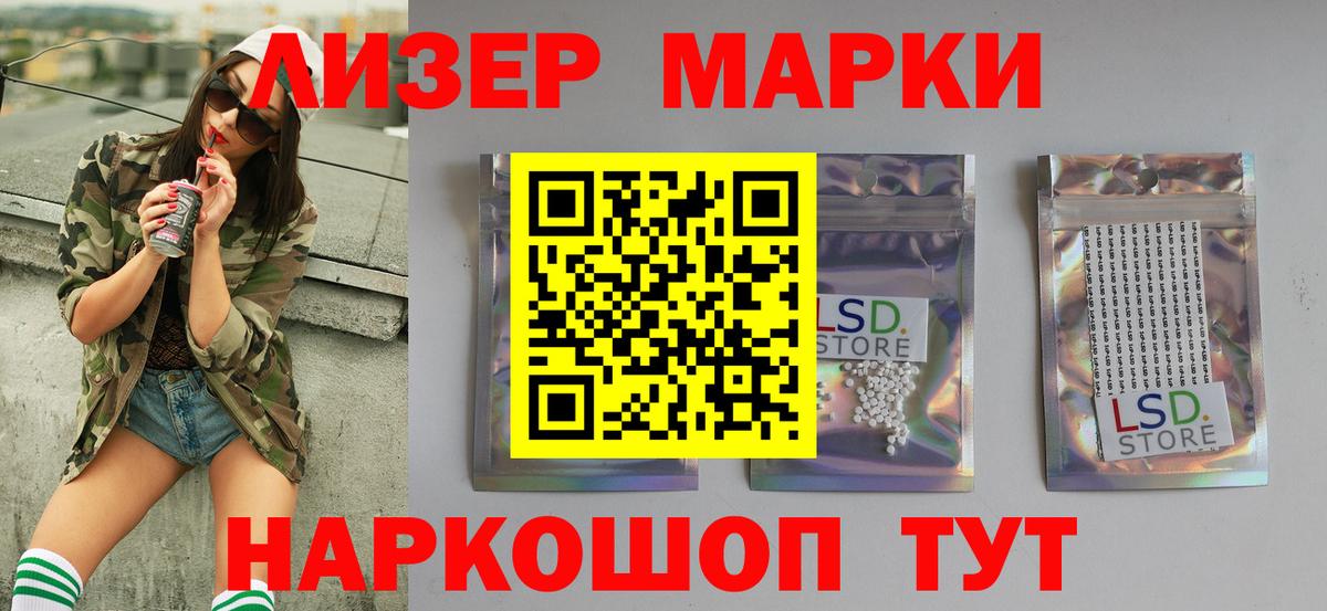 Лсд 25 экстази кислота Владикавказ