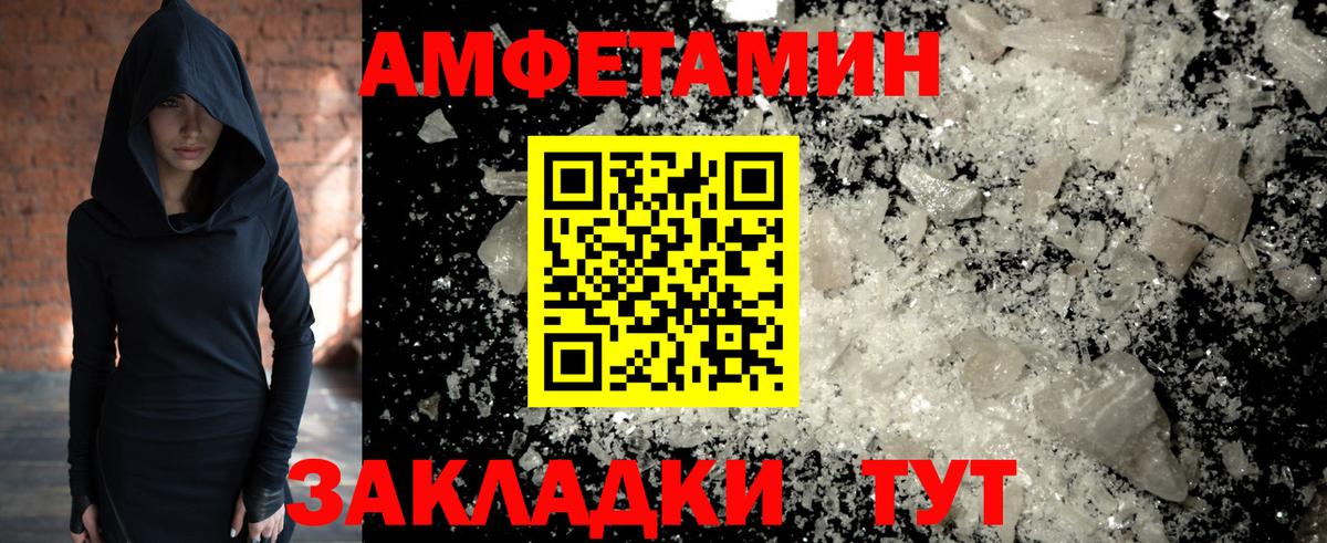 МЕТАМФЕТАМИН Декстрометамфетамин 99.9% Владикавказ