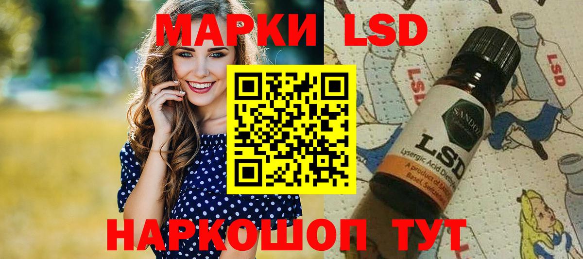 Марки N-bome 1,8мг Владикавказ