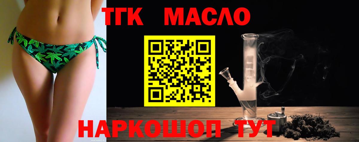 Владикавказ  купить наркотики сайты  Вход с VPN  ТГК гашишное масло 
