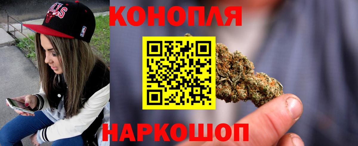 Канабис сатива  Марихуана AK-47  Владикавказ  Вход с VPN  МАРИХУАНА Ganja 